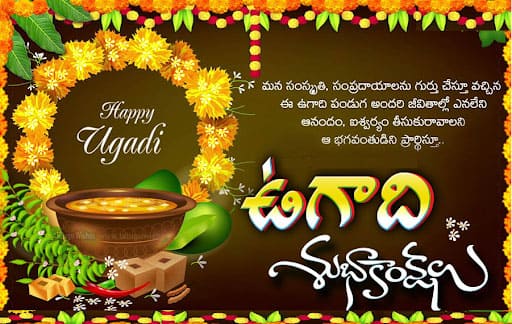 Happy Ugadi 2024 Images